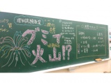 教室紹介