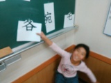 教室紹介