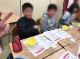教室紹介