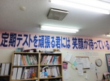 教室紹介