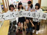 教室紹介