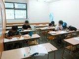 教室紹介