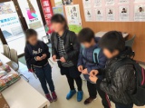 教室紹介