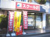 教室紹介