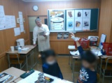 教室紹介