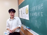 教室紹介