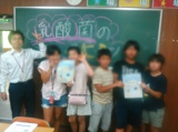 教室紹介