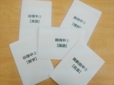 教室紹介