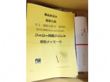 教室紹介