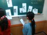 教室紹介