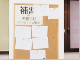 教室紹介
