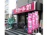 教室紹介