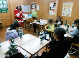 教室紹介