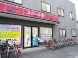 教室紹介