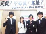 教室紹介
