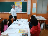 教室紹介
