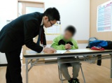 教室紹介