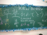 教室紹介