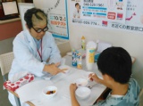 教室紹介