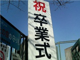 教室紹介