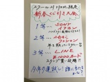 教室紹介