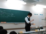 教室紹介