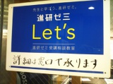 教室紹介