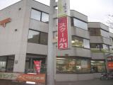 教室紹介