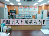 教室紹介