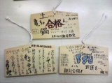 教室紹介