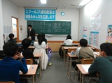 教室紹介