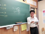 教室紹介