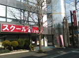 教室紹介