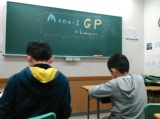 教室紹介