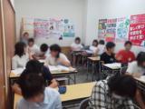教室紹介