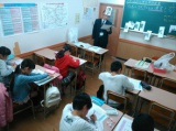 教室紹介