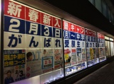 教室紹介
