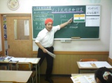 教室紹介