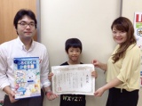 教室紹介