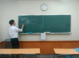 教室紹介