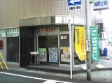 教室紹介