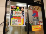教室紹介