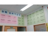 教室紹介