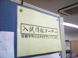 教室紹介