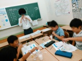 教室紹介