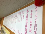 教室紹介