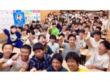 教室紹介