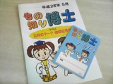 教室紹介