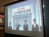 教室紹介