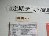 教室紹介